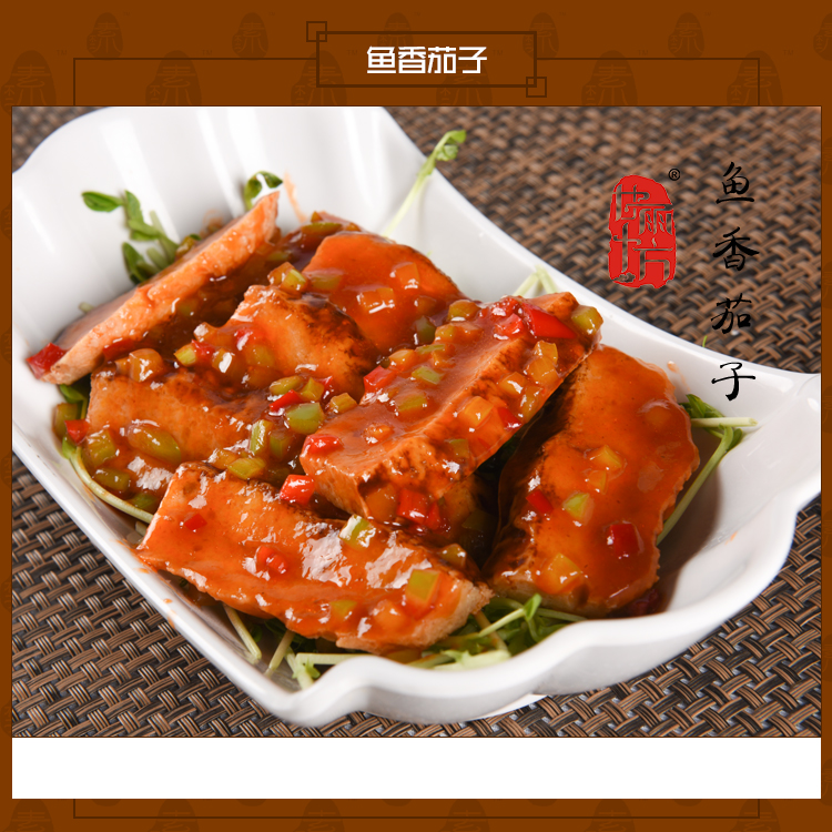 煙熏金槍魚(yú)